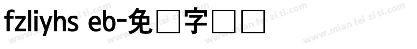 fzliyhs eb字体转换